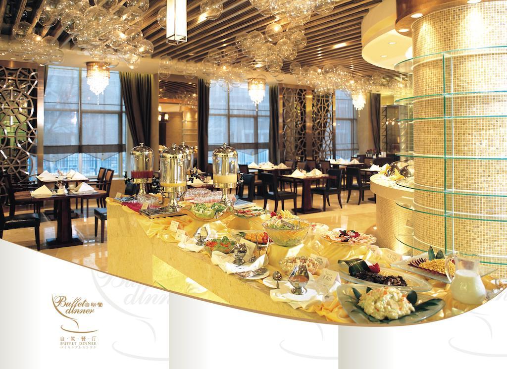 Langfang International Hotel Екстер'єр фото